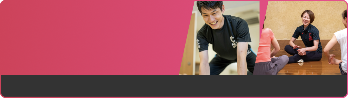 指導者を目指すためのスタートアップ講座